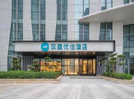 Hanting Hotel Jinan West Station Zhanqian Square, hotel Huajjin környékén Csinanban