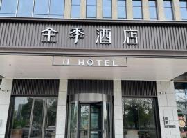 JI Hotel Shaoxing Shangyu Economic Development Zone, hotel in Shaoxing