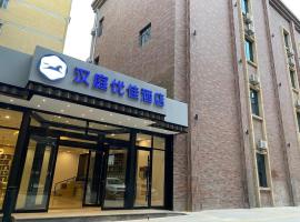 Hanting Premium Hotel Lanzhou Zhengning Road: bir Lanzhou, Chengguan oteli