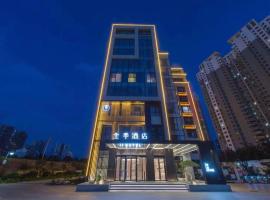 JI Hotel Tai'an Guangcai: Tai'an şehrinde bir konaklama birimi