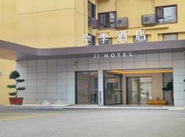 JI Hotel Haimen Wenfeng World, 3-star hotel in Haimen