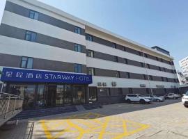 Starway Hotel Jinzhong Yunhua West Street, hotel in Jinzhong