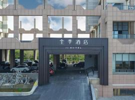 JI Hotel Yantai Development Zone Housha Plaza, hotel em Zhuji