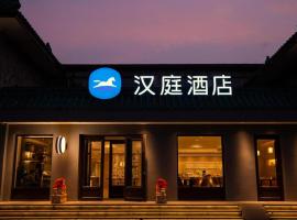 Hanting Hotel Beijing Headquarters Base World Park South Branch, hotel Tahszing környékén Pekingben