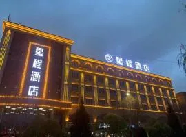 Starway Hotel Kashgar Yingbin Avenue