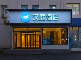 Hanting Hotel Beijing Anzhenqiao West Branch