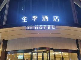 JI Hotel Shiyan Shanghai Road, hotel with parking in Maojianqu