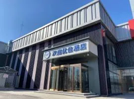 Hanting Premium Hotel Beijing Jiuxianqiao Chaoyang Station