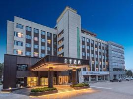 JI Hotel Shijiazhuang Zhengding International Airport, готель біля аеропорту Міжнародний аеропорт Шицзячжуан Чжедінг - SJW, у місті Xinle