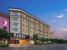 Starway Hotel Taiyuan Ecomomic Development Zone, hotel in Gaozhong