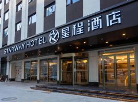 Starway Hotel Tianshui Central Square, 3-star hotel in Tianshui