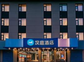 Viesnīca Hanting Hotel Xi'an Wanshou North Road Xingfu Lindai rajonā Xincheng, pilsētā Sjiaņa