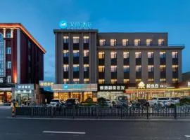 Hanting Hotel Ningbo Passenger Terminal Center