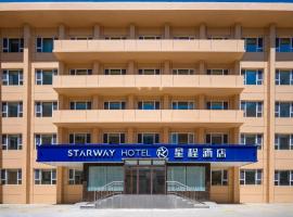 Starway Hotel Urumqi Guangming Road Times Square, hotel near Diwopu Airport - URC, Ürümqi