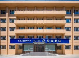 Starway Hotel Urumqi Guangming Road Times Square、ウルムチ市にあるDiwopu Airport - URCの周辺ホテル