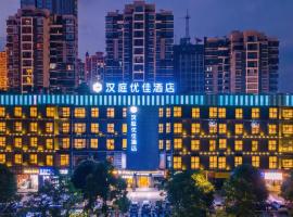 Hanting Premium Hotel Nanning Exhibition Center, hotel em Qingxiu, Tunli