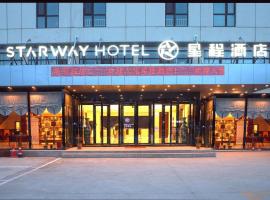 Starway Hotel Huai'an Huaiyin Institute of Technology, hotel with parking in Huai'an