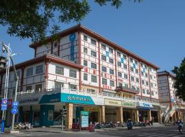 Hanting Hotel Wuling West Lake、Lingwuのホテル