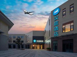 Hanting Hotel Xi'an Xianyang International Airport、Beiduにある西安咸陽国際空港 - XIYの周辺ホテル