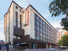 Vienna Hotel Nanjing Xunwu Lake Shanxi Road, מלון ב-Gu Lou, נאנג'ינג