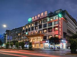 Vienna Hotel Guangxi Guilin Yangshuo West Street Eternal Love, 3-star hotel in Yangshuo