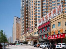 Vienna Hotel Qinghai Xining Wanda Plaza, hotel v destinaci Si-ning