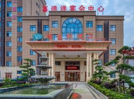 Vienna Hotel Jiangsu Rugao Chengdong, kolmetärnihotell sihtkohas Xinmin