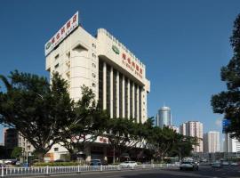 Vienna Hotel Guangdong Huizhou Huabianling Square, отель в городе Хойчжоу, в районе Huicheng