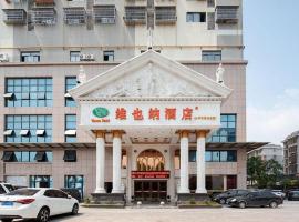 Vienna Hotel Hunan Xiangtan Jiuhua North High-Speed Railway Station: Pan-t'ang-p'u şehrinde bir otoparklı otel