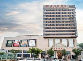 Vienna Hotel Hebei Tangshan Nanhu Park, three-star hotel in Tangshan