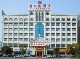 Vienna Hotel Ganzhou Economic Development Zone 1st Hospital West High-Speed Railway Station