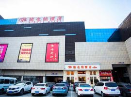 Vienna Hotel Anhui Fuyang Linquan General Passenger Station, 3-Sterne-Hotel in Jinzhuang