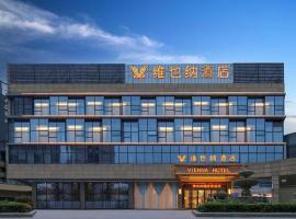 Viesnīca Vienna Hotel Guiyang Yunyan District Government pilsētā Guijana, netālu no vietas Guijanas Lundunbao Starptautiskā lidosta - KWE
