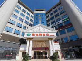 Vienna Hotel Hubei Xiangyang Tang City Gulou, Hotel mit Parkplatz in Xiangyang