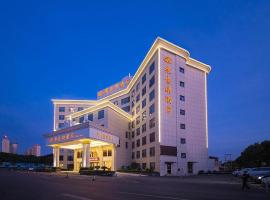 Vienna Hotel Hubei Xiangyang Zuanshi Avenue, three-star hotel in Xiangfanbei