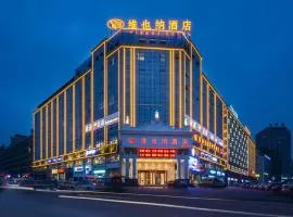Vienna Hotel Changsha Wanjia Libei Road Tuqiao Metro Station