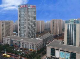 Vienna Hotel Anhui Chizhou Changjiang South Road, 3-star hotel in Chizhou