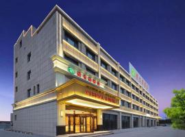 Vienna Hotel Qinghai Dachaidan, hotel in Da Qaidam