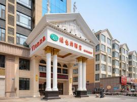 Vienna Hotel Hebei Hengshui High-Speed Railway Station, hotel in Hengshui