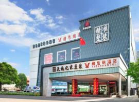 Vienna Hotel Jinan Beiyuan Street Red Star Macalline, hotel in Hongjialou