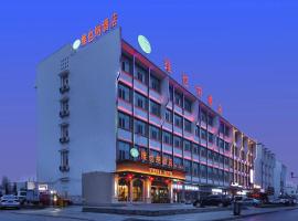 Vienna Hotel Xinjiang Kashgar 2nd Ring Road Food Street, готель у місті Кашгар