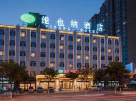 Vienna Hotel Shanxi Datong High-Speed Railway Station Wanda Plaza, hotel with parking in Shaling