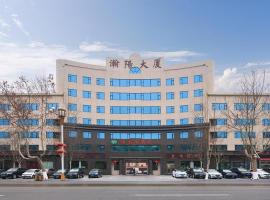 Vienna Hotel Shijiazhuang Zhengding Ancient Town, отель рядом с аэропортом Шицзячжуанский международный аэропорт Чжэндин - SJW в городе Zhengding