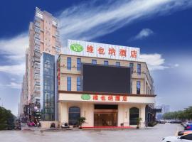 Vienna Hotel Nanchang West Lake Wanda Plaza Guanzhou Metro Station, three-star hotel in Taohua
