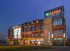 Vienna Hotel Tianjin Binhai International Airport Free Trade Zone