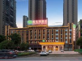 Vienna Hotel Hunan Shaoyang South Railway Station, hotel in Shaoyang