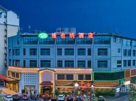 Vienna Hotel Nanchang Honggutan Wanda, 3 csillagos hotel Hszincsienben