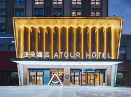 Atour Hotel Wuxi Huishan Economic Development Zone, מלון עם חניה בMazhen