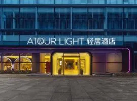 Atour X Hotel Qingdao Shilaoren Beach Exhibition Center Metro Station