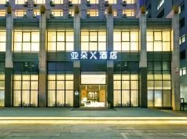 Atour X Hotel Beijing West Station Liuliqiao